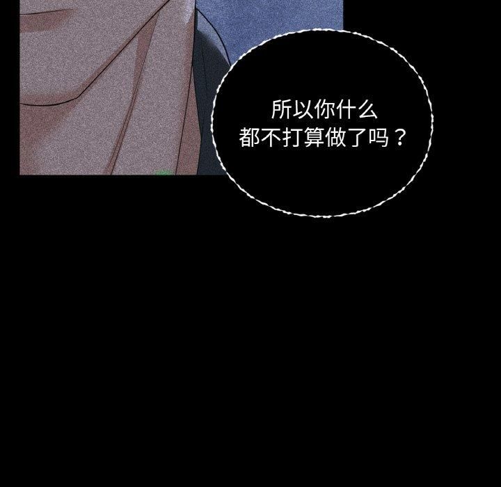 咖啡因第36話