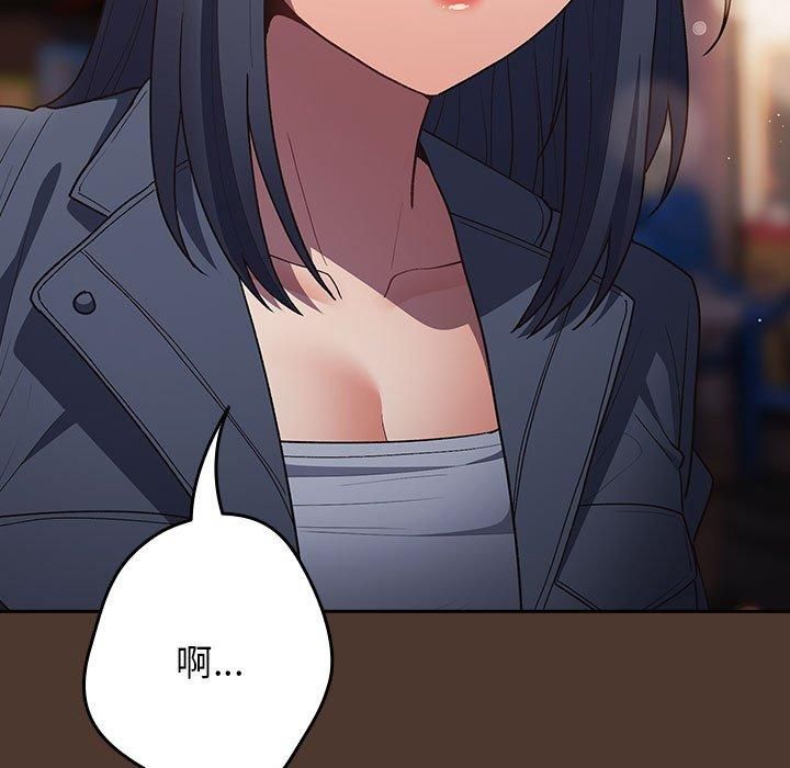 游戏规则我来定第76話