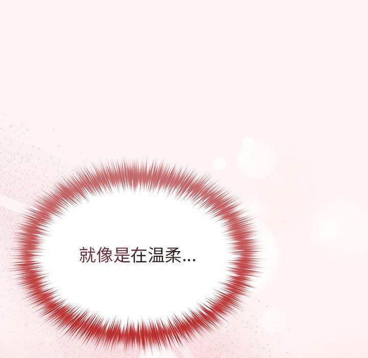 游戏规则我来定第76話