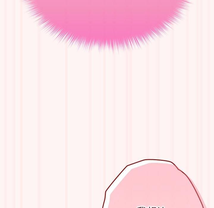 游戏规则我来定第76話