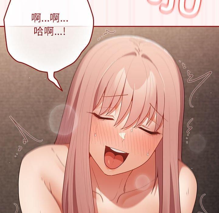 游戏规则我来定第76話