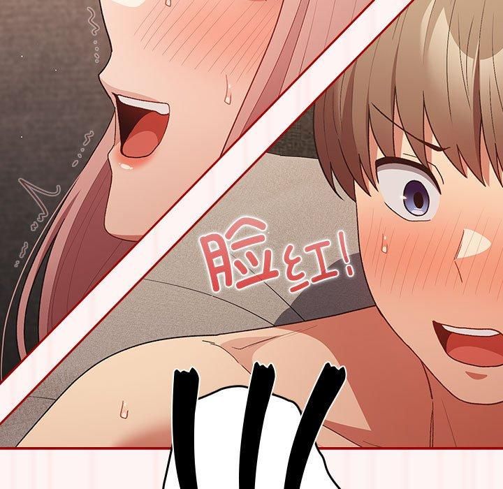 游戏规则我来定第76話