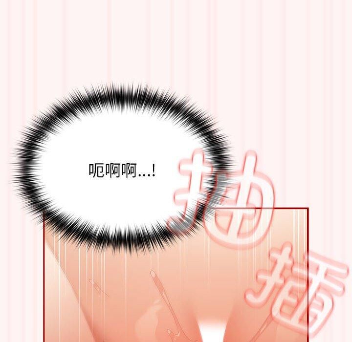 游戏规则我来定第76話