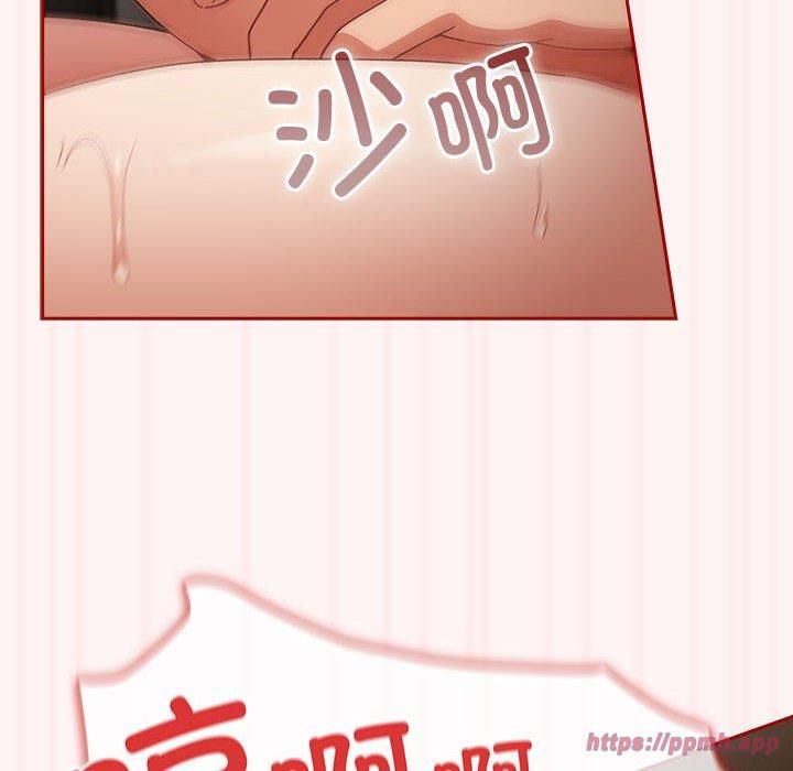 游戏规则我来定第76話