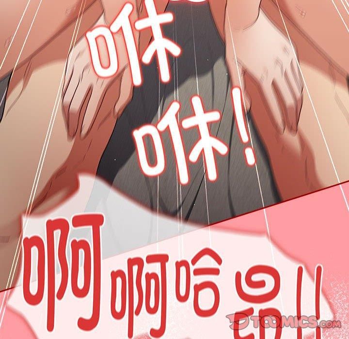 游戏规则我来定第76話