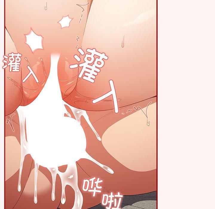 游戏规则我来定第76話