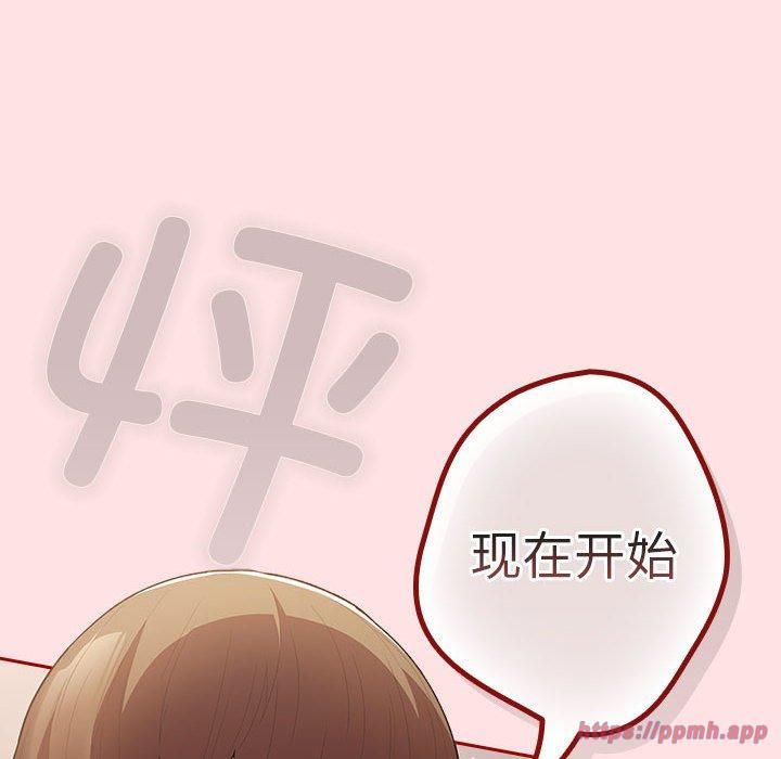 游戏规则我来定第76話