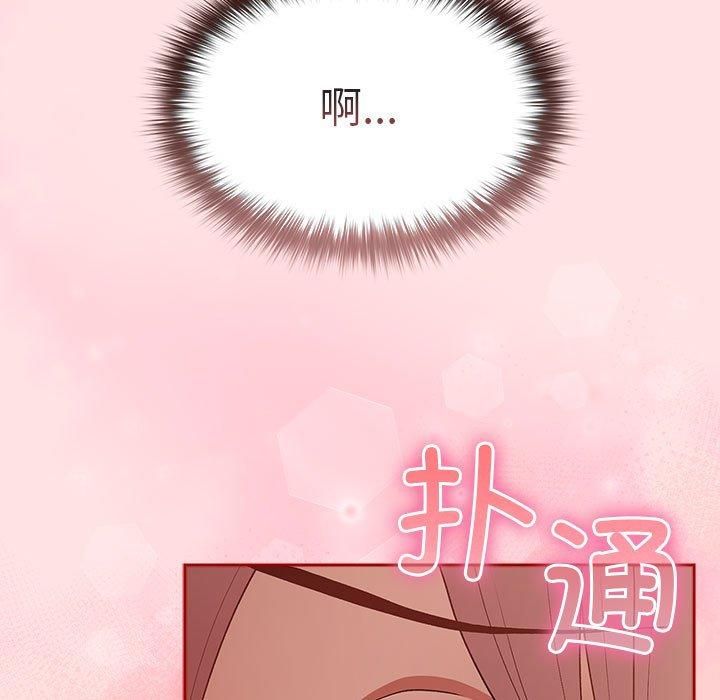 游戏规则我来定第76話