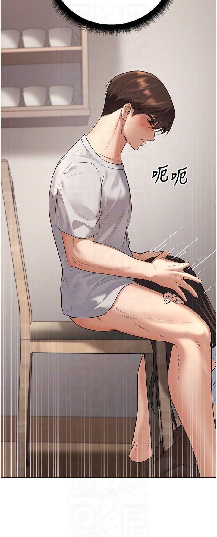 已婚学生想坏坏第10話-和老師「飯後運動」