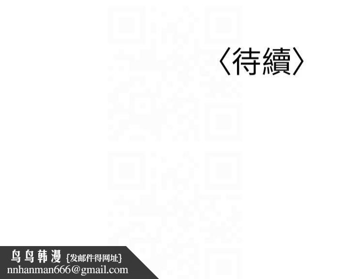 已婚学生想坏坏第10話-和老師「飯後運動」