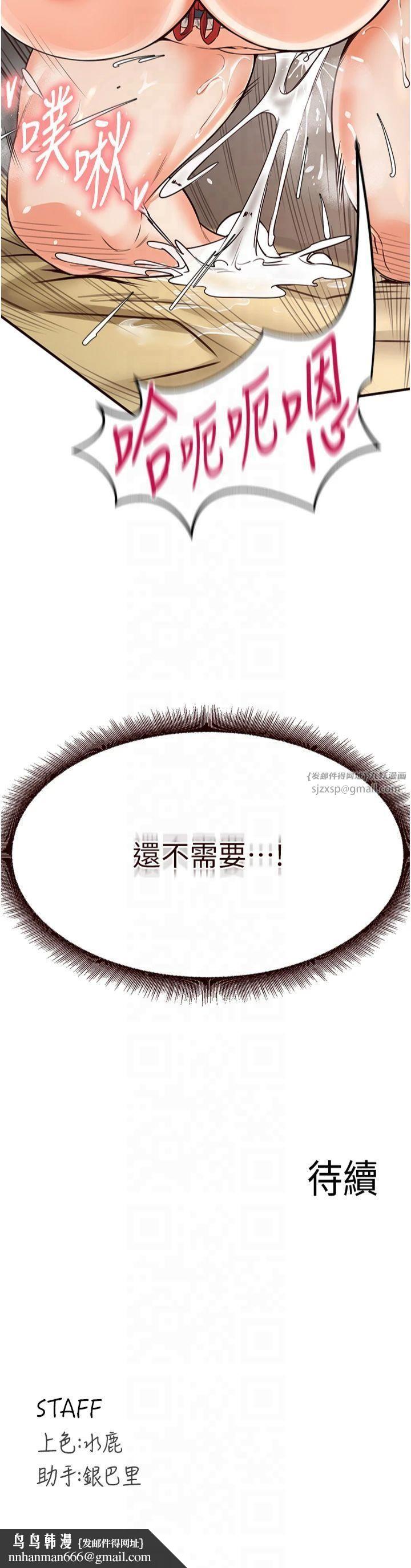 熟女自助餐第13話-我想跟妳玩69…!