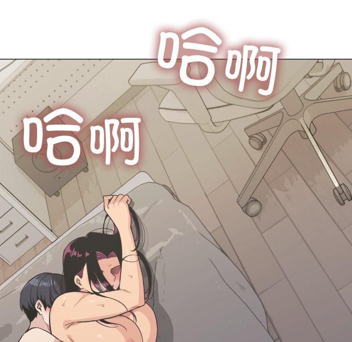 缺德邻居难相处第9話