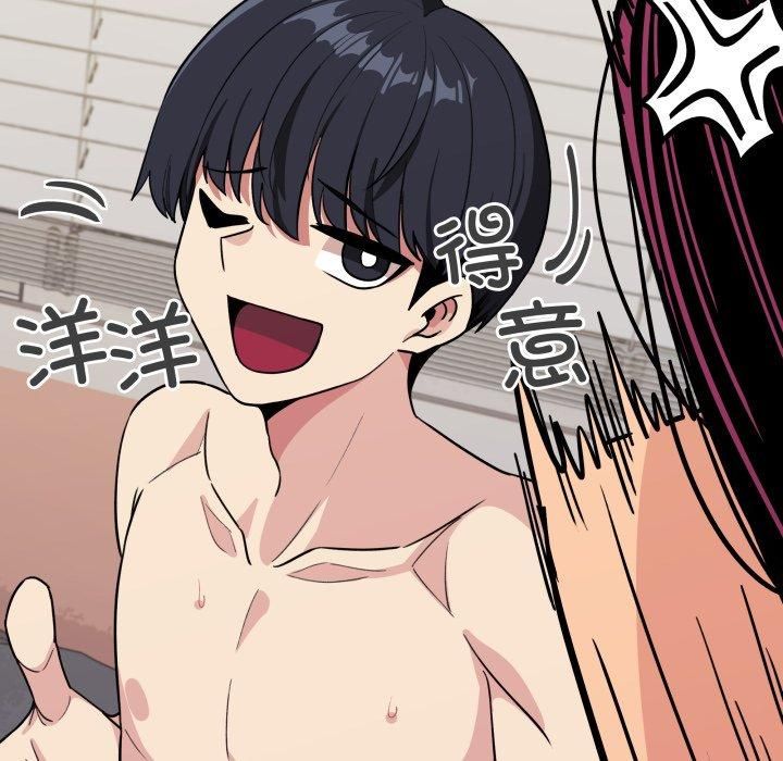 缺德邻居难相处第9話