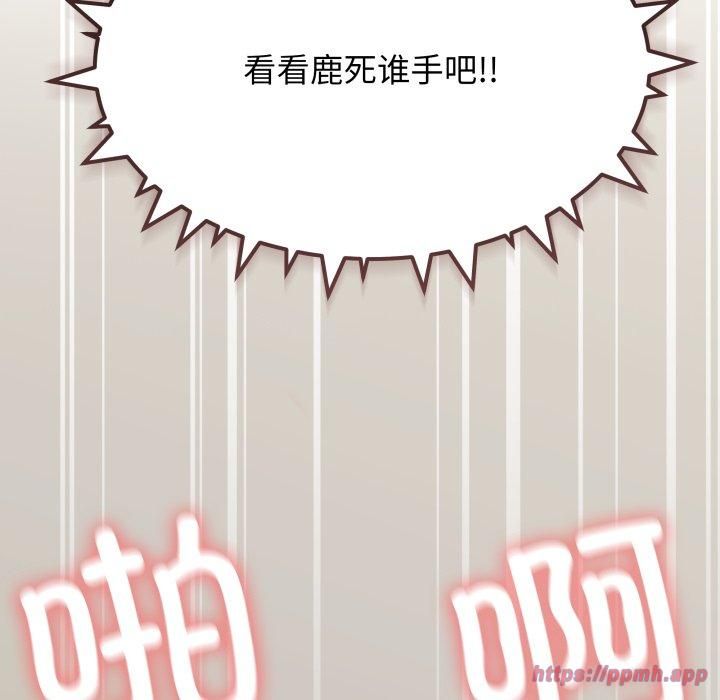 缺德邻居难相处第9話