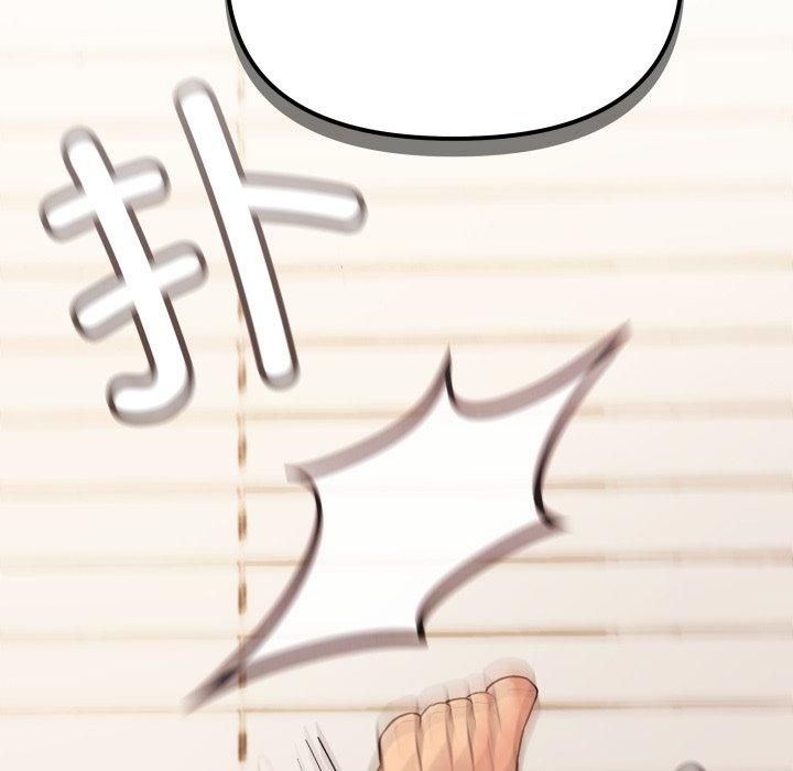 缺德邻居难相处第9話