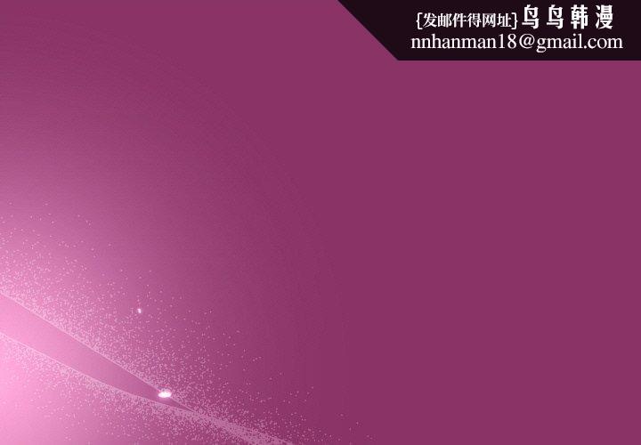 和美女上司玩游戏第28話