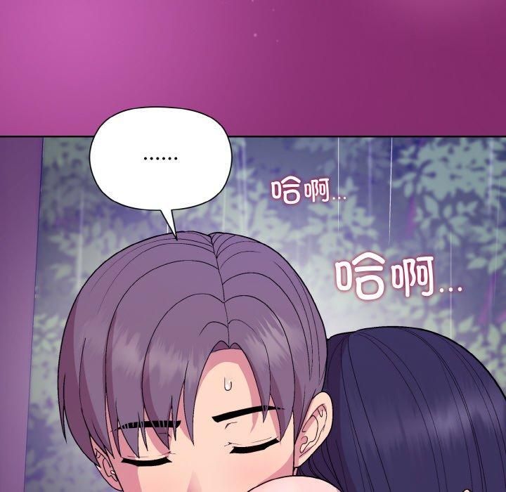 和美女上司玩游戏第28話