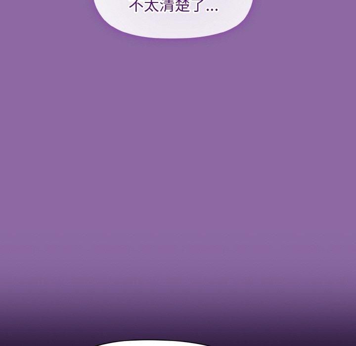 和美女上司玩游戏第28話