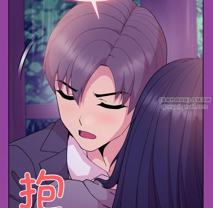 和美女上司玩游戏第28話