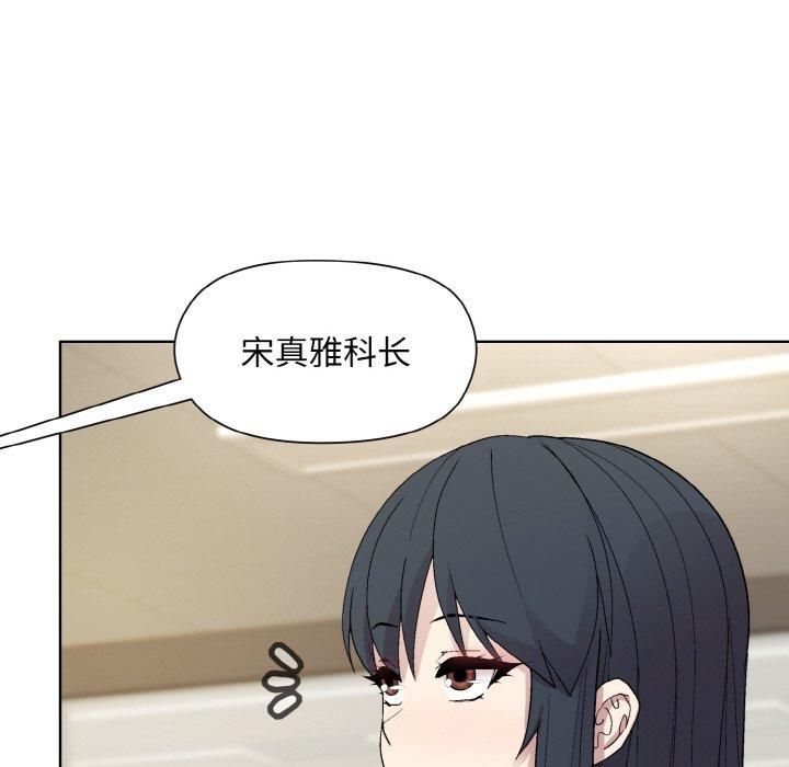 和美女上司玩游戏第28話
