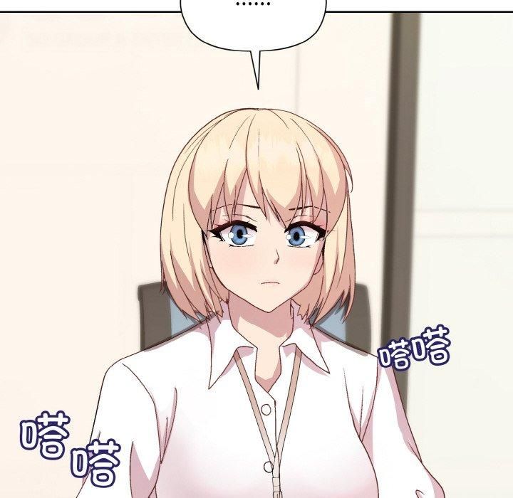 和美女上司玩游戏第28話