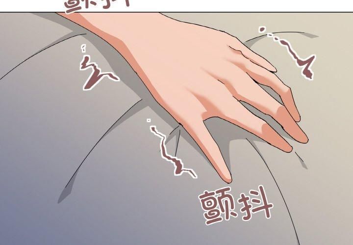 家人之间这样不好吧第22話