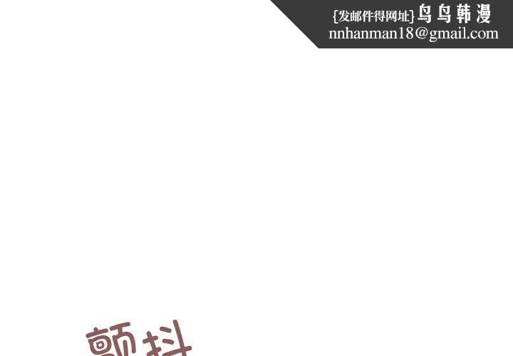 家人之间这样不好吧第22話