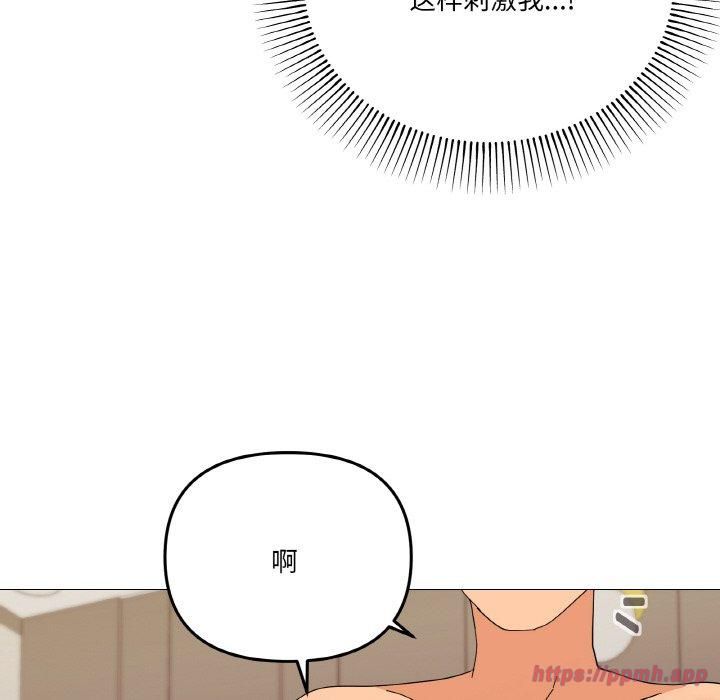 家人之间这样不好吧第22話