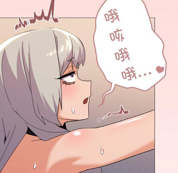 家人之间这样不好吧第22話