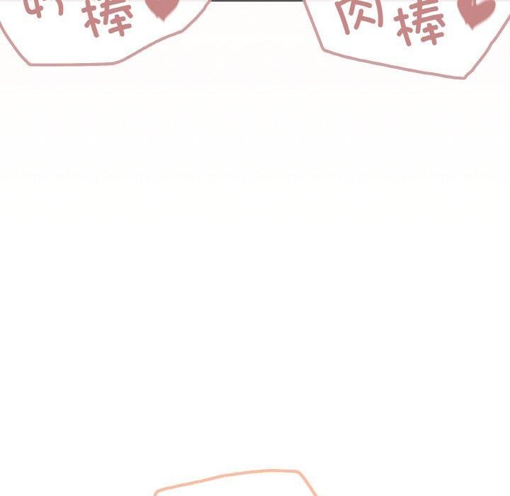 家人之间这样不好吧第22話