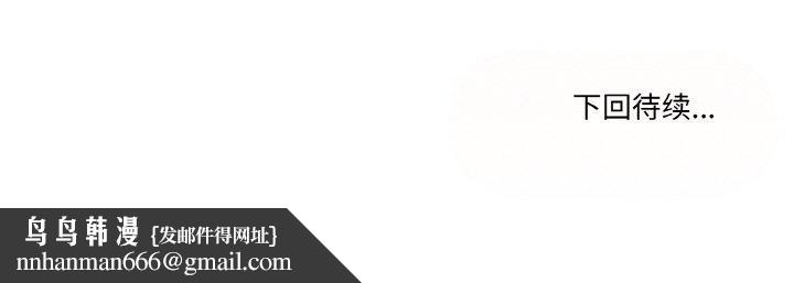 家人之间这样不好吧第22話