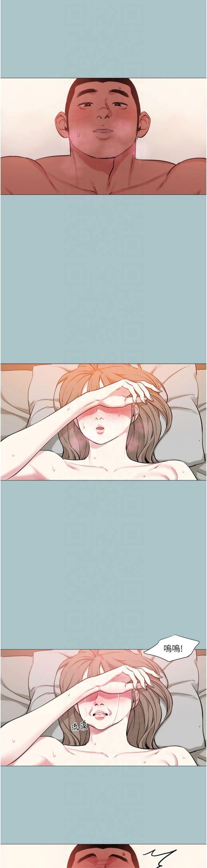 进击的巨根第16話-回歸現實世界