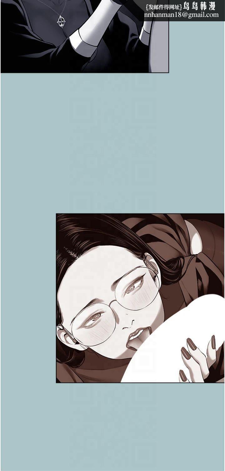 进击的巨根第16話-回歸現實世界