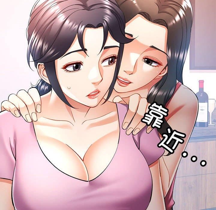 可以爱你吗第29話