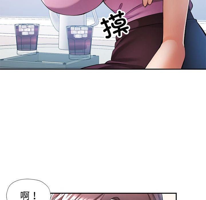 可以爱你吗第29話