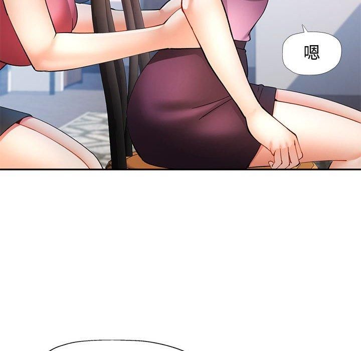 可以爱你吗第29話