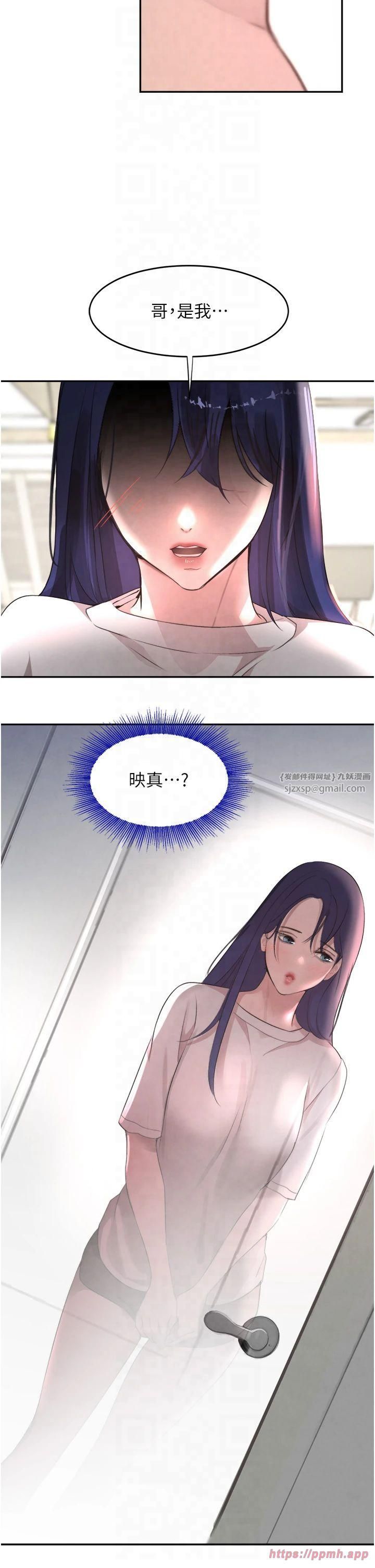 黑道千金第8話-還想繼續被巨鵰滋潤…♡