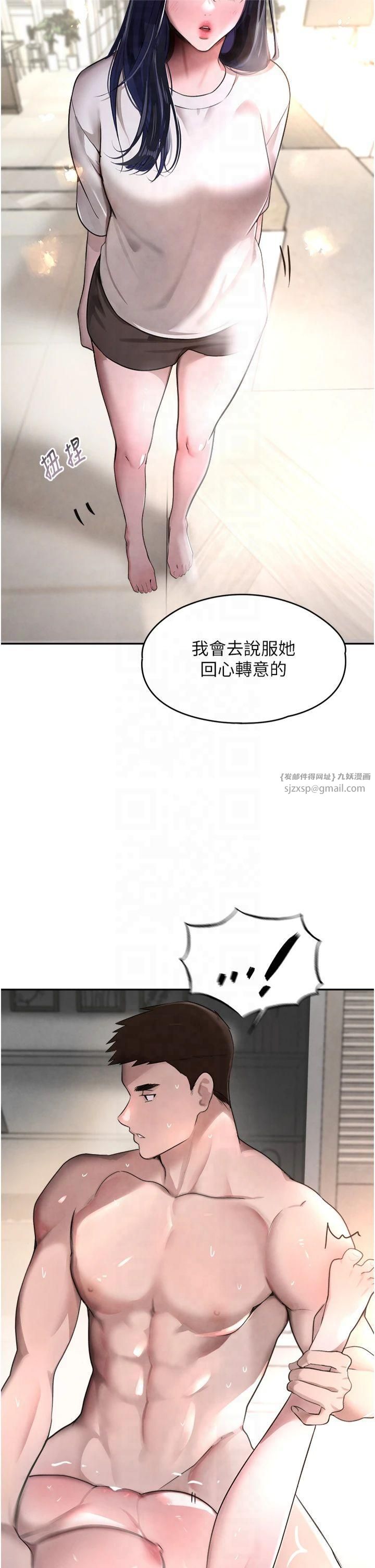 黑道千金第8話-還想繼續被巨鵰滋潤…♡