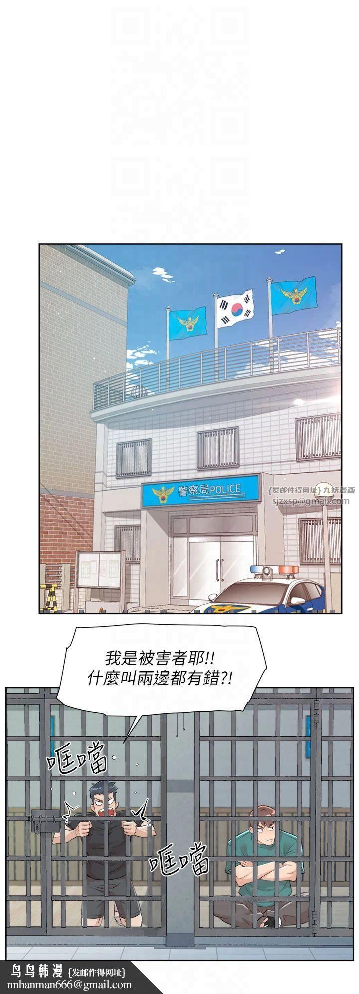 深层洁净达人第1话-和初恋情人一起上班