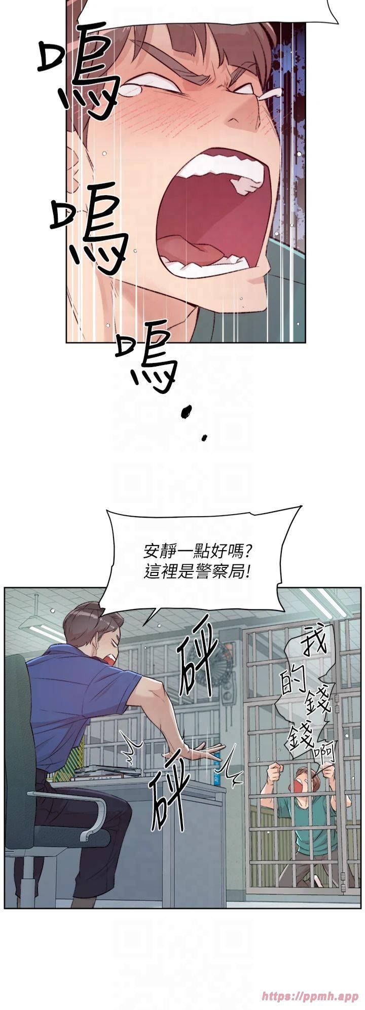 深层洁净达人第1话-和初恋情人一起上班