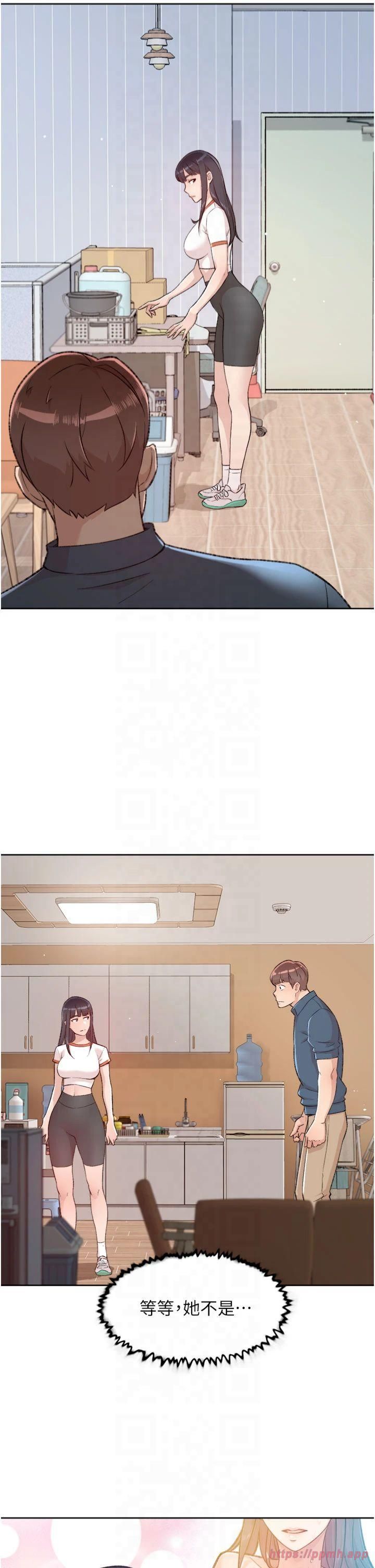 深层洁净达人第1话-和初恋情人一起上班