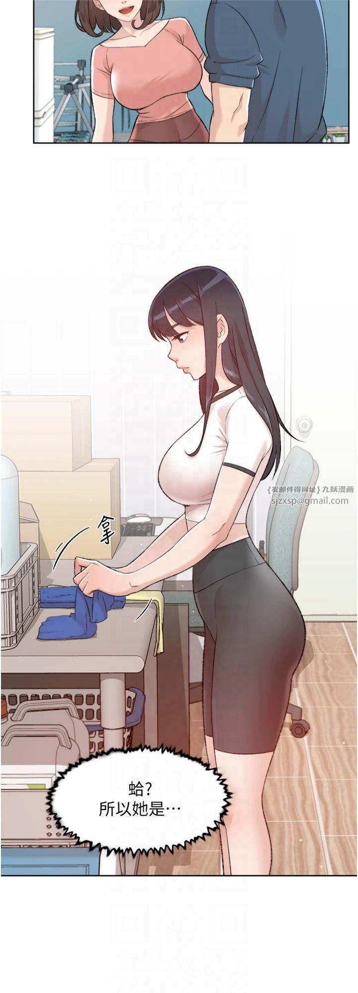 深层洁净达人第2话-以牙还牙，以胸还胸