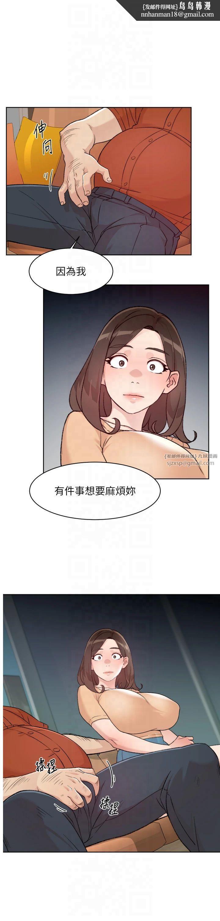 深层洁净达人第3话-阿姨帮你含好不好?