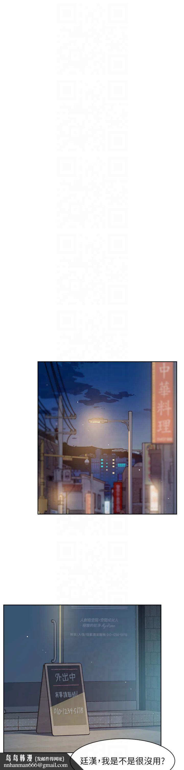 深层洁净达人第3话-阿姨帮你含好不好?