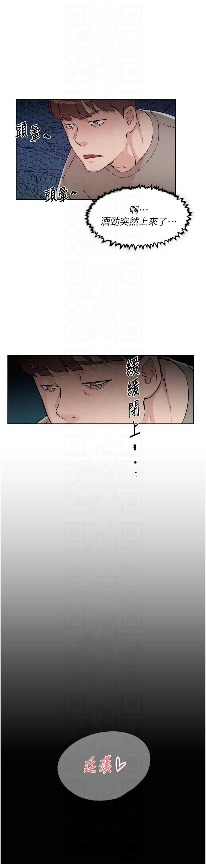 深层洁净达人第3话-阿姨帮你含好不好?