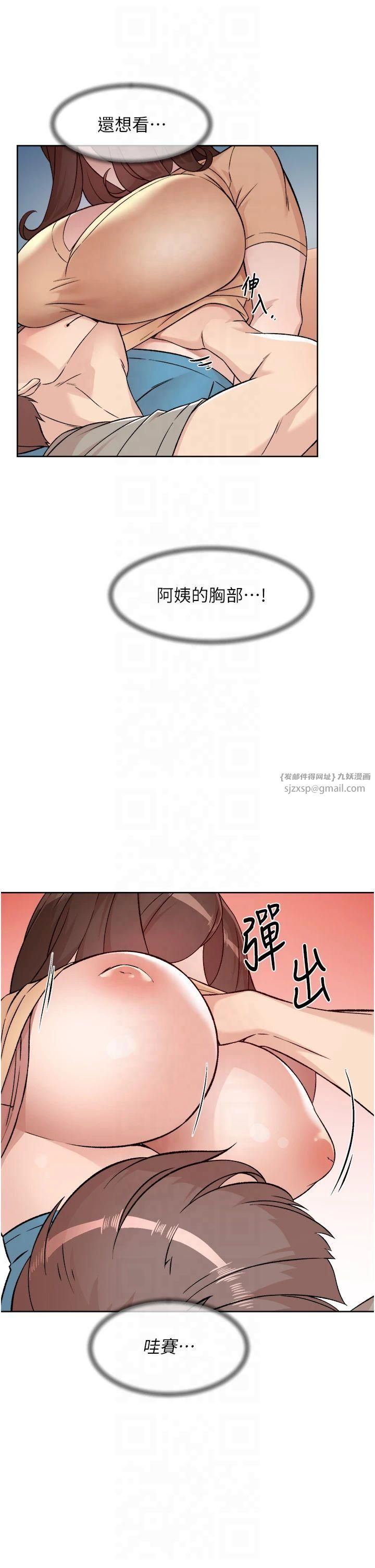 深层洁净达人第3话-阿姨帮你含好不好?