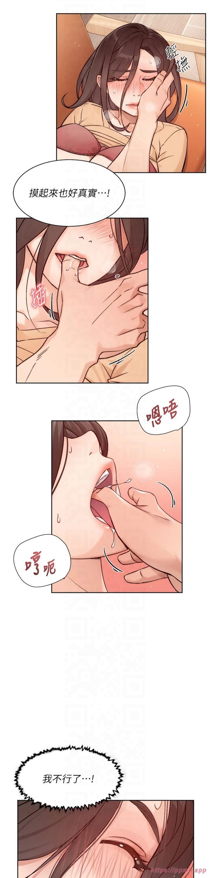 深层洁净达人第4话-妳把我夹得好紧!