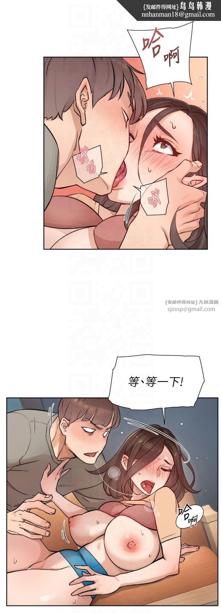 深层洁净达人第4话-妳把我夹得好紧!