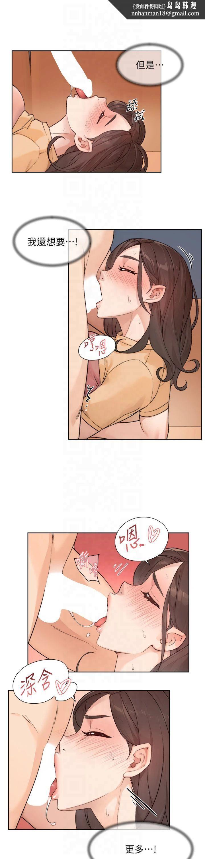 深层洁净达人第5话-妳也还想再继续吧?