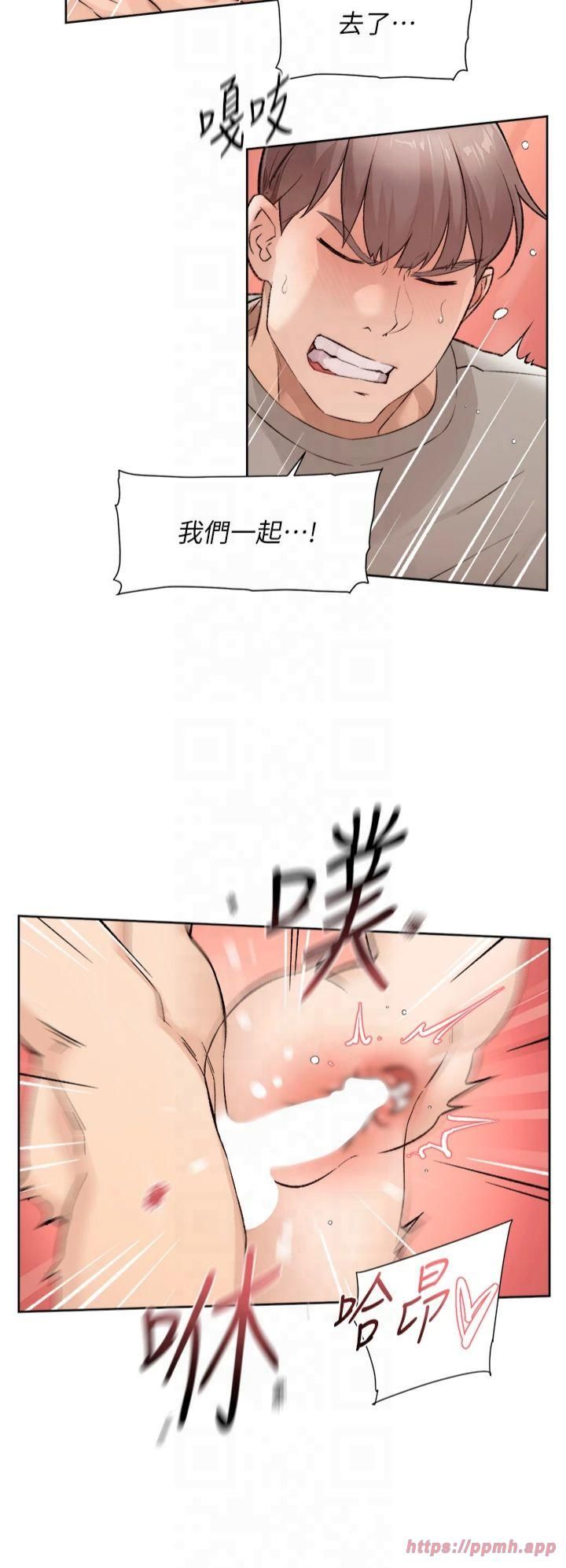 深层洁净达人第5话-妳也还想再继续吧?